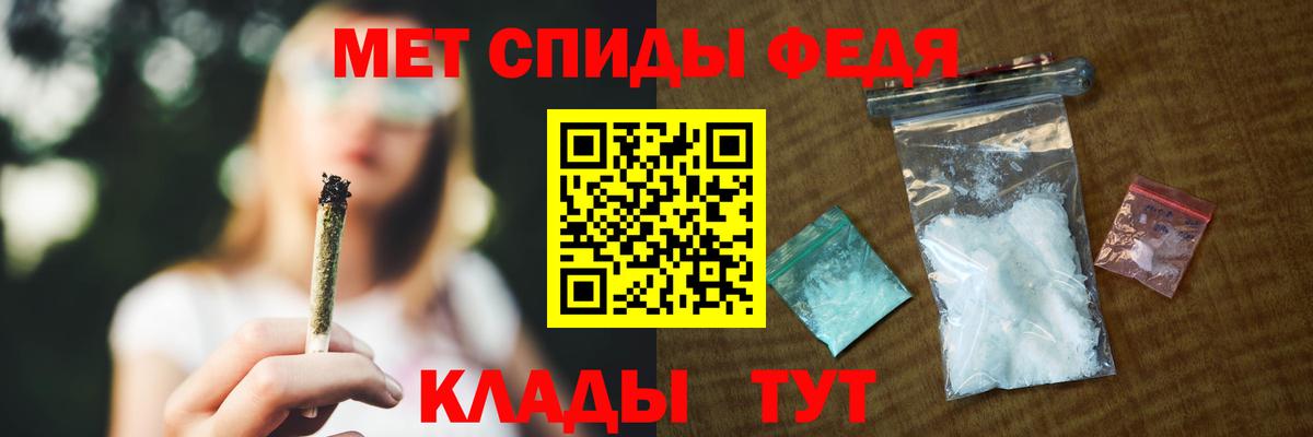 АМФЕТАМИН VHQ  Amphetamine  Сокол  Вход с VPN 