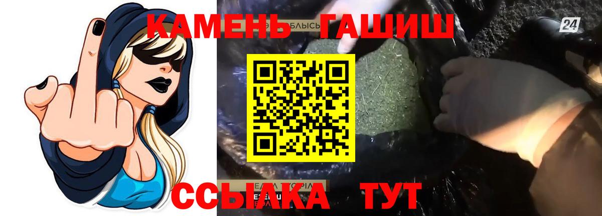 Сокол  даркнет сайт  ГАШ индика сатива  Гашиш  Вход с VPN  ГАШИШ Изолятор 