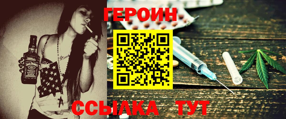 Героин афганец Сокол