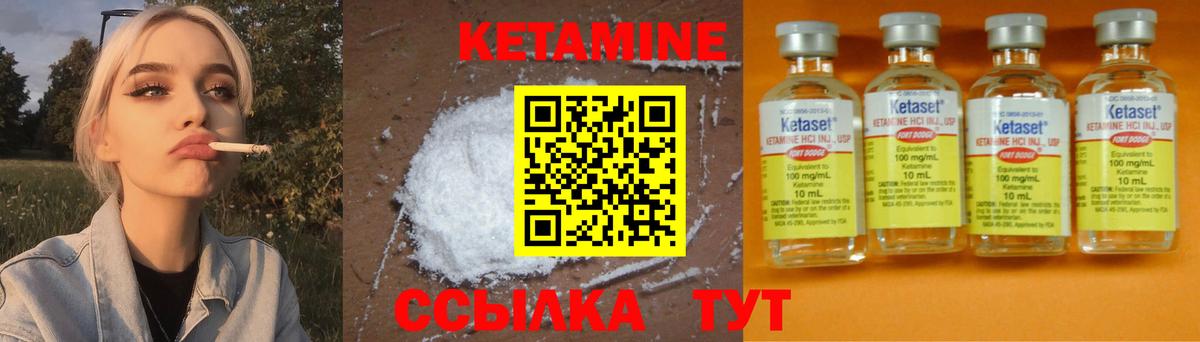 Сокол  mega онион  Вход с VPN  КЕТАМИН ketamine  Кетамин VHQ 