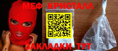 МДМА Обь