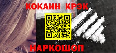 МДМА Обь
