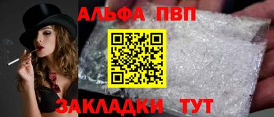 а пвп мука Нягань