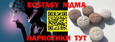ECSTASY Обнинск