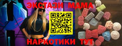 а пвп мука Нягань