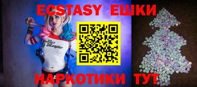 ECSTASY Обнинск