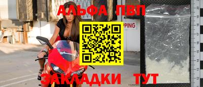 а пвп мука Нягань