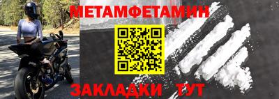 МДМА Обь