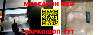 МДМА Обь
