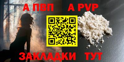 МДМА Обь