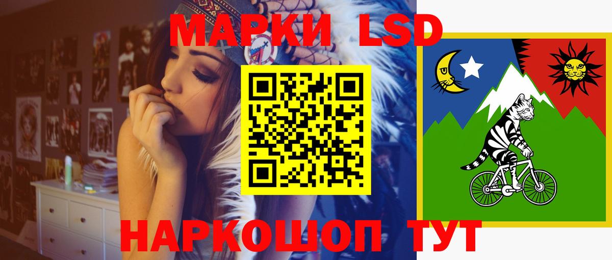Лсд 25 экстази  Лсд 25 экстази ecstasy  Вход с VPN  ЛСД экстази ecstasy  Сокол 