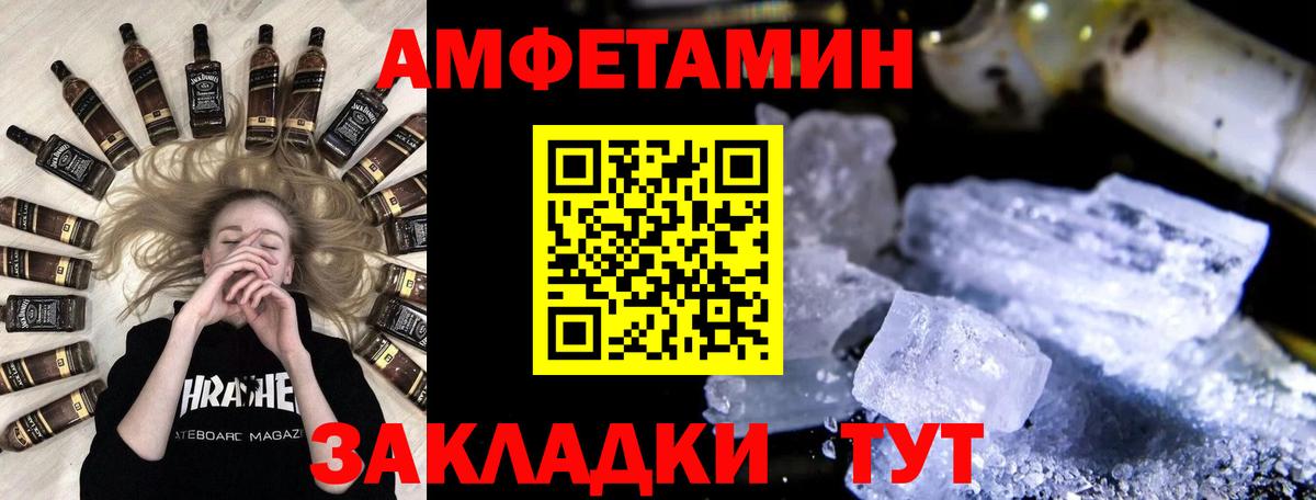 Первитин винт  Вход с VPN  Сокол  Первитин винт 