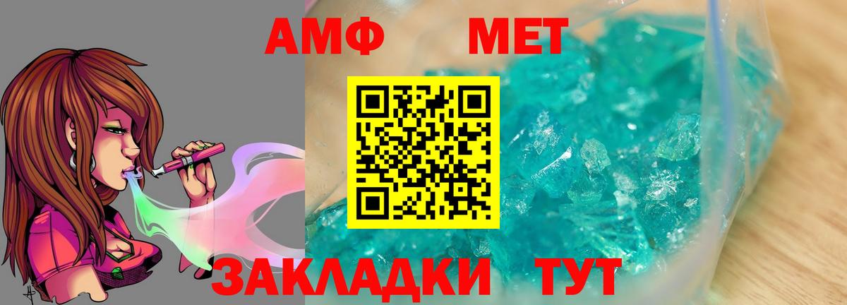 Метамфетамин Декстрометамфетамин 99.9% Сокол