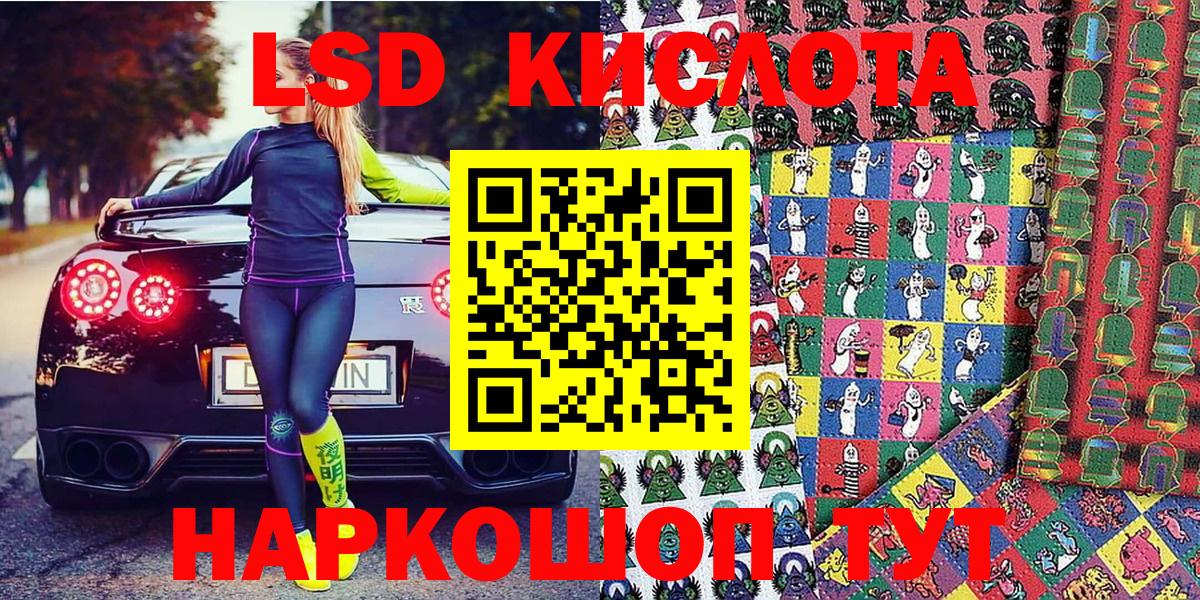 Наркотические марки 1,5мг  купить наркоту  Марки NBOMe  Вход с VPN  Сокол  Наркотические марки 1,5мг 