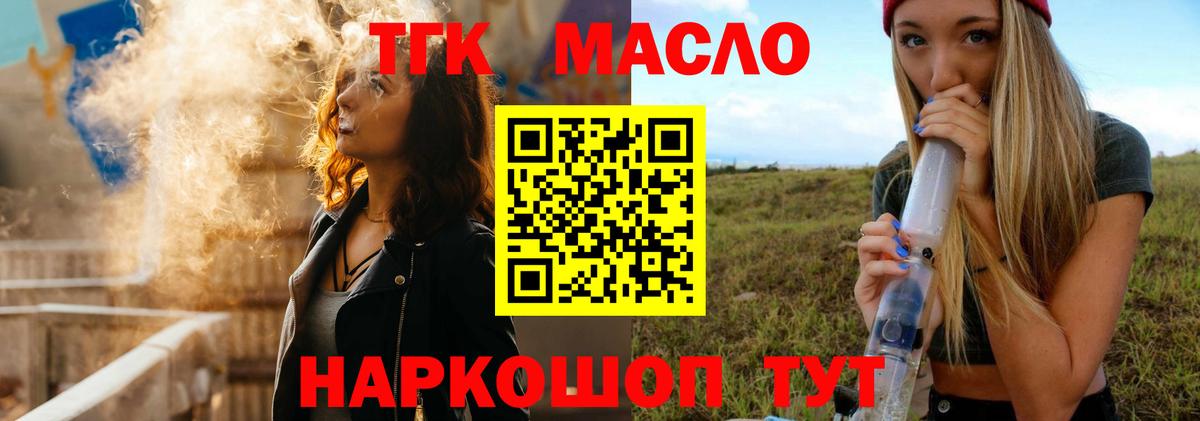 ТГК Wax  сколько стоит  Сокол  Вход с VPN 