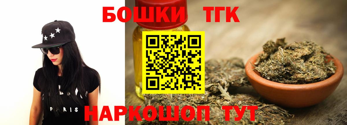 МАРИХУАНА AK-47 Сокол